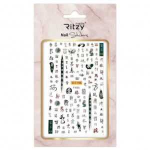 Nail Art Sticker 486